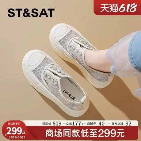星期六国风透气渔夫鞋网面板鞋女2025夏季新款网面时尚厚底百搭款商品大图
