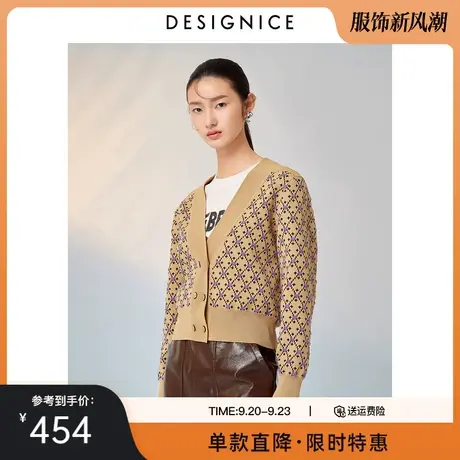 商场同款迪赛尼斯春秋新款设计感格纹长袖短款针织衫开衫女图片