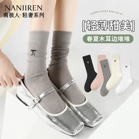 南极人棉袜子女夏季薄款中筒袜ins潮日系可爱刺绣蝴蝶结堆堆袜PB商品大图