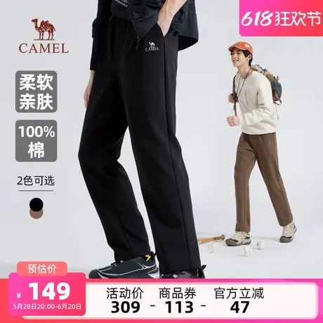 骆驼男装休闲针织长裤男士2025新款春秋季纯棉黑色直筒运动长裤子商品大图