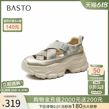 百思图2025夏季新款轻便厚底户外老爹运动凉鞋后空女凉鞋D3526BH5图片