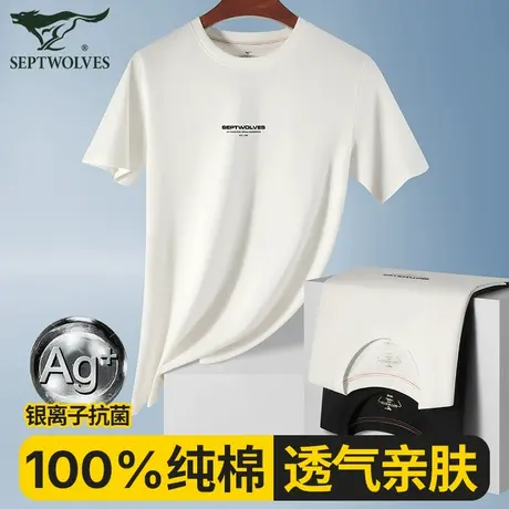 七匹狼短袖t恤男士纯棉白色体恤男款高端品牌2025新款汗衫夏薄款商品大图