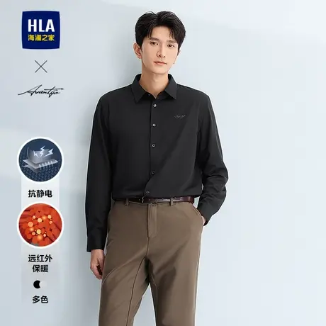 HLA/海澜之家轻商务时尚长袖衬衫2024新款秋冬翻领保暖磨毛衬衣男图片