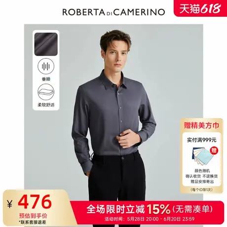【春季新品】ROBERTA诺贝达男士商务休闲纯色时尚翻领长袖衬衫男商品大图