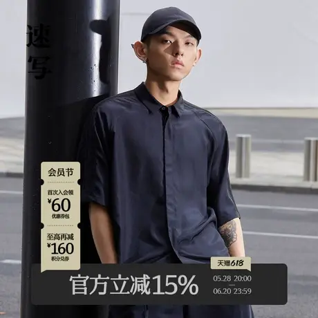 速写男装春夏折扣新款衬衣运动拼接中袖衬衫时尚复古简约休闲潮流图片