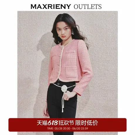 【奥莱】MAXRIENY精致优雅外套千金小香高级气质感上衣女商品大图