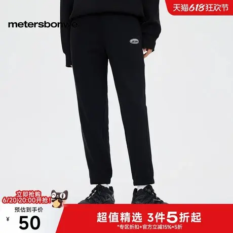美特斯邦威卫裤男女同款2025春季新款情侣装舒适束脚运动裤子下装商品大图