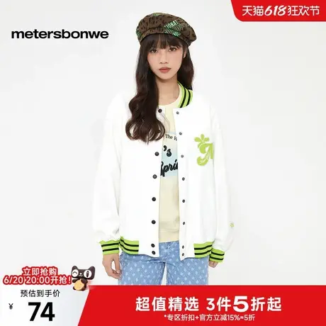 美特斯邦威棒球服女2025春新款时尚夹克单排扣长袖外套学院上衣ZZ商品大图