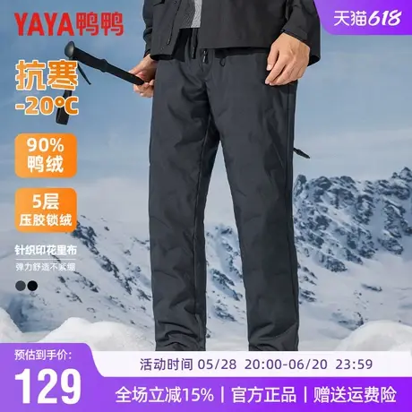 鸭鸭冬季东北防寒羽绒裤男外穿抽绳裤腰直筒裤加厚保暖棉裤裤子男商品大图