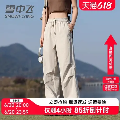 雪中飞户外工装裤男女2025春夏新款时尚运动休闲宽松轻薄阔腿长裤商品大图