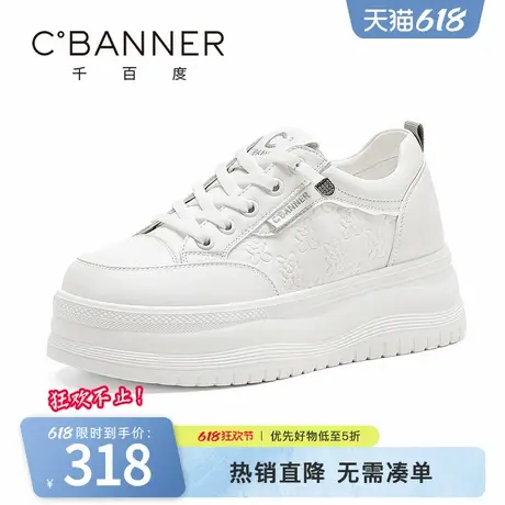 千百度厚底板鞋女春季新款低帮一脚蹬小白鞋增高休闲百搭运动鞋女商品大图