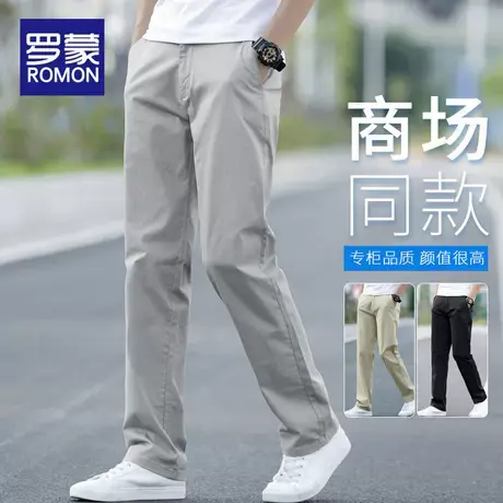 罗蒙男士休闲裤2025新款男裤宽松直筒长裤纯棉西裤夏季薄款裤子男图片