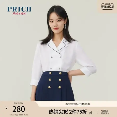 PRICH商场同款衬衫新品秋冬新款刺绣领口双排金属扣职场上衣女商品大图