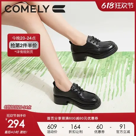 康莉真皮小皮鞋2024秋季新款复古英伦风厚底增高系带圆头休闲女鞋图片