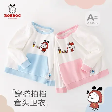 巴布豆儿童卫衣春秋款女童洋气长袖圆领衣服中大童男童25春装上衣商品大图