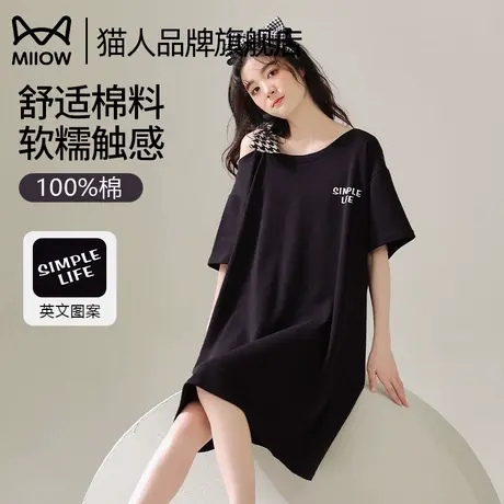 猫人全棉女士睡裙2025年款短袖款连衣裙可外穿宽松大码薄款家居服商品大图