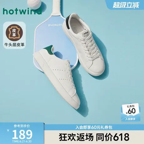 热风男鞋2025春季新款百搭舒适休闲板鞋透气小白鞋日常板鞋男商品大图