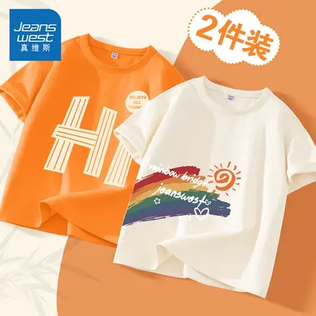 真维斯男童短袖t恤2025新款上衣夏季纯棉小男孩夏装洋气儿童衣服图片