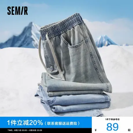 森柔牛仔|商场同款森马牛仔裤男2025夏季新款宽松直筒裤抽绳男裤图片