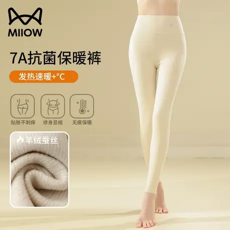 猫人保暖裤女秋冬季新款羊毛蚕丝内穿秋裤速暖发热高腰提臀打底裤商品大图