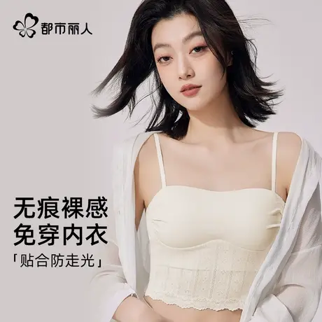都市丽人抹胸女2025新款文胸吊带二合一纯欲性感蕾丝裸感美背文胸商品大图