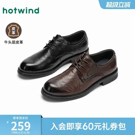 热风男鞋2025年春季新款商务皮鞋男士休闲鞋舒适新郎结婚鞋子商品大图