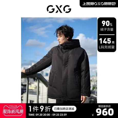 GXG男装 明线特殊口袋设计时尚宽松连帽羽绒服外套 23冬新品商品大图