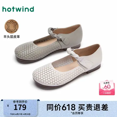 热风镂空浅口单鞋女鞋25春新款舒适平底小皮鞋通勤透气鞋子图片