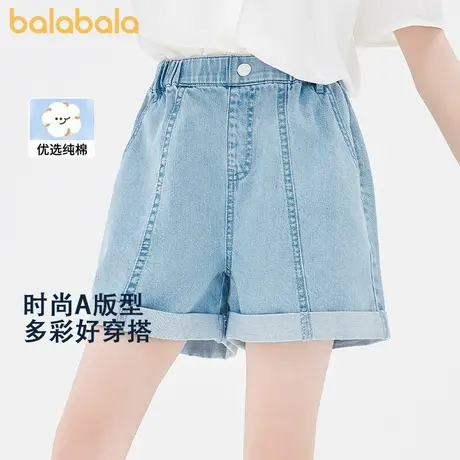 巴拉巴拉女童牛仔裤短裤夏季薄款外穿新款中大童白色纯棉五分裤子图片