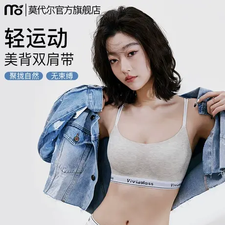 美背内衣女2025新款爆款小胸聚拢一体式无痕抗菌轻运动文胸罩套装商品大图