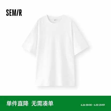 [商场同款]森马短袖T恤男质感提花条纹上衣2025新款夏装简约百搭商品大图
