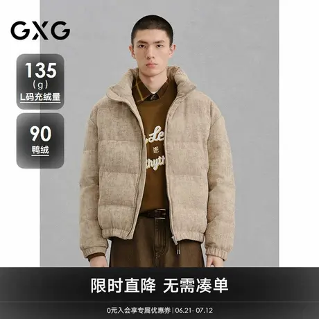 GXG男装 商场同款提花肌理羽绒服通勤外套24冬季新品G24XY24015商品大图