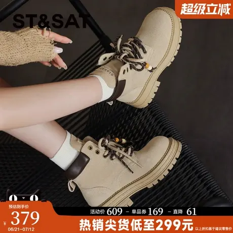 星期六真皮马丁靴女2025新款时尚厚底显瘦马丁靴百搭户外短筒靴子商品大图
