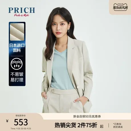 PRICH西装春夏新款小众休闲双排扣气质通勤职场外套女图片