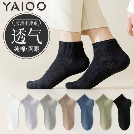 雅鹿男士短袜棉吸汗防臭2025新款夏季薄款透气运动短筒袜子男款图片