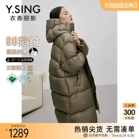 三防鹅绒羽绒服女中长款2023今年冬季新款高端大牌时尚连帽面包服图片