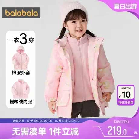巴拉巴拉女童棉服小童宝宝棉衣冬装新款童装儿童中长外套加厚棉袄图片