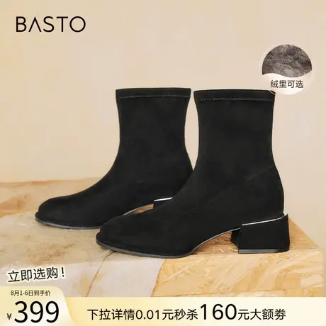 百思图冬商场法式绒面弹力瘦瘦靴加绒粗跟女短靴E0283DD4Z商品大图