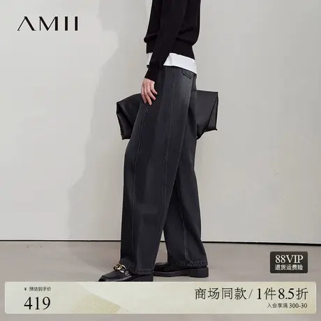 Amii2025秋新款极简复古港风休闲通勤百搭宽松棉阔腿牛仔长裤女图片