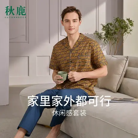 秋鹿印花梭织棉夏天睡衣男款短袖长裤薄款纯棉青少年家居服男春夏商品大图