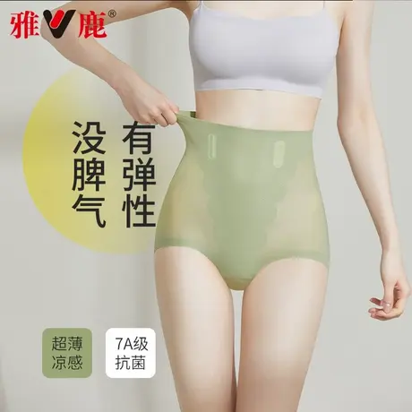 雅鹿提臀收腹内裤女无痕薄款高腰塑形束腰收小肚子翘臀7A抑菌短裤商品大图