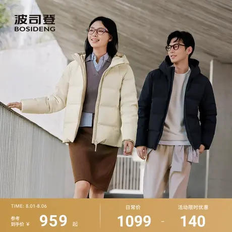 波司登2025新款羽绒服中性经典休闲短款保暖加厚面包服时尚休闲商品大图