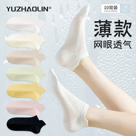 白色袜子女士夏季薄款网眼短袜纯棉无骨不掉跟防滑船袜夏天短筒袜商品大图