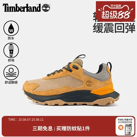 Timberland添柏岚官方男鞋MOTION ACCESS防水轻量徒步偏小A6D9H商品大图