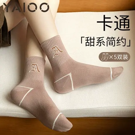 雅鹿袜子女士中筒袜春秋季透气长袜潮运动风吸汗防臭抗菌女款商品大图