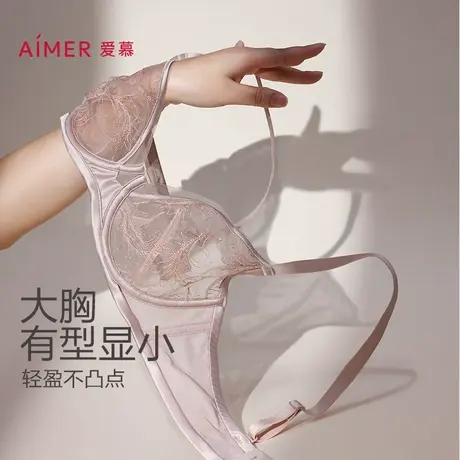 爱慕夏之风内衣女薄杯性感蕾丝大胸显小大罩杯文胸AM139342商品大图