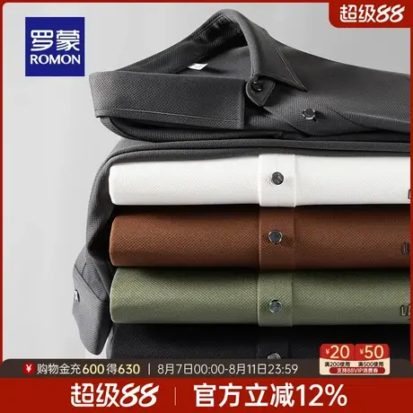 罗蒙男士商务休闲长袖POLO衫2025秋季新款时尚简约百搭翻领T恤衫商品大图