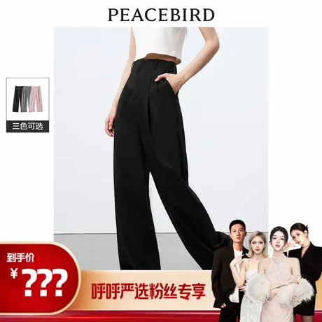 太平鸟简约阔腿西装裤年春夏新款通勤打褶宽松直筒休闲裤子女图片