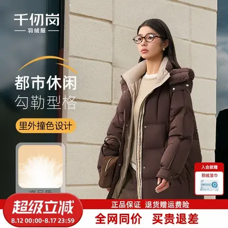 千仞岗2025秋冬新款短款羽绒服连帽保暖通勤女款都市休闲时尚外套图片