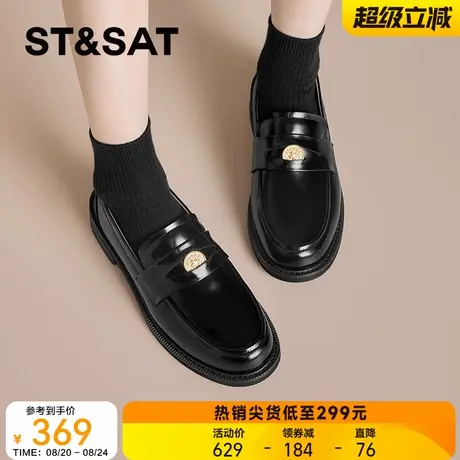【羊皮】星期六女鞋夏季新款柔软百搭羊皮浅口低跟乐福女鞋1B14图片